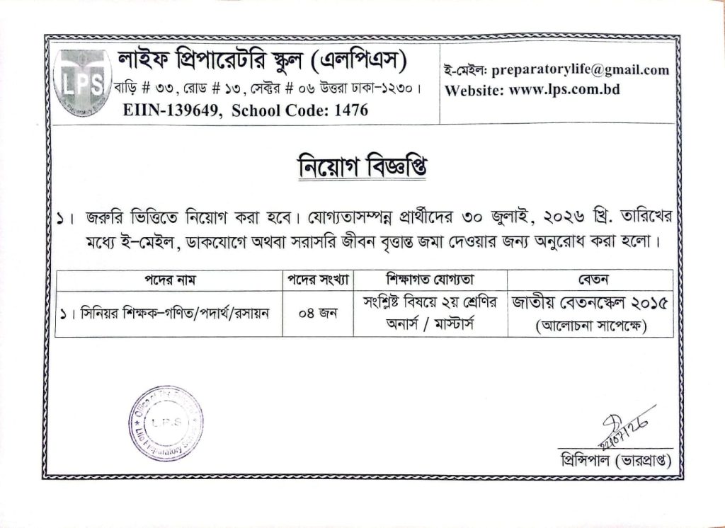 whatsapp image 2026 07 29 at 9.55.03 am